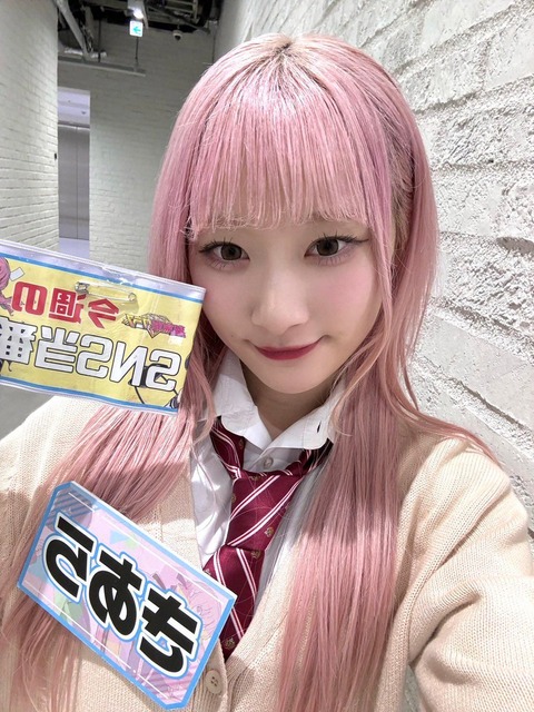 出演情報] 本日(6月2日) 日本テレビ「超無敵クラス」に、齋藤樹愛羅が