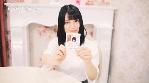 まるまる女子] まいかのサイン入りチェキを1名様にプレゼント