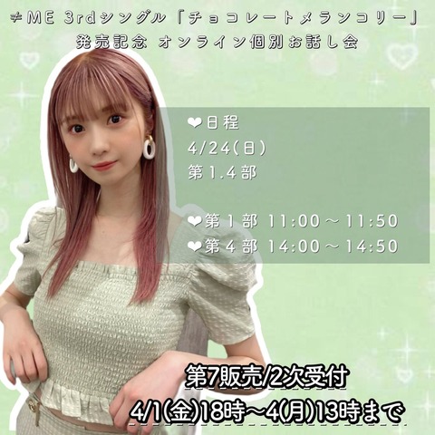 akB100006