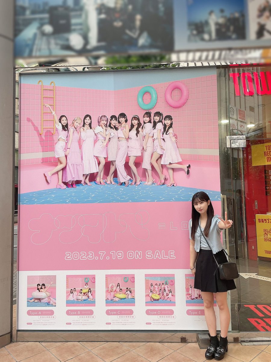 イコラブ] 山本杏奈「（ナツマトペ）渋谷CDショップ巡り」 : イコラブ