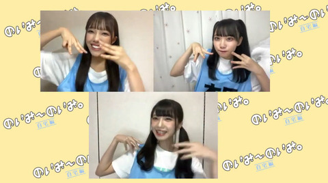 動画]2021.07.30 SHOWROOM ≠MEの「のいみーのいみ。」 【落合希来里