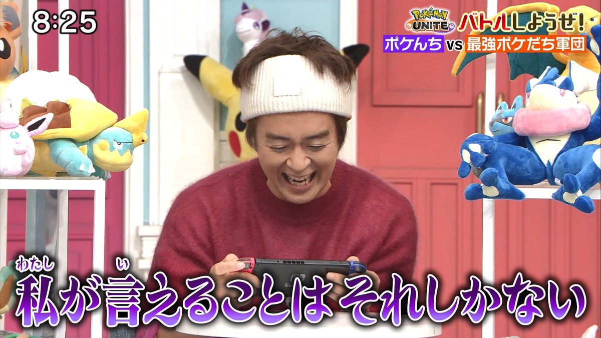 イコラブ 齊藤なぎさ 瀧脇笙古 出演 1月23日 ポケモンの家あつまる 実況など イコラブ プレス イコラブまとめ