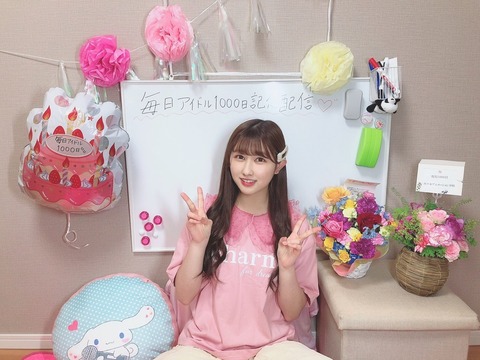 large_0515_山本杏奈