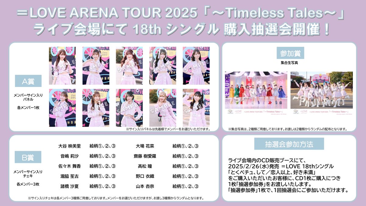 諸橋沙夏 サイン入りパネル 19thシングル 諸橋沙夏 サイン入りパネル 19thシングル - メルカリ
