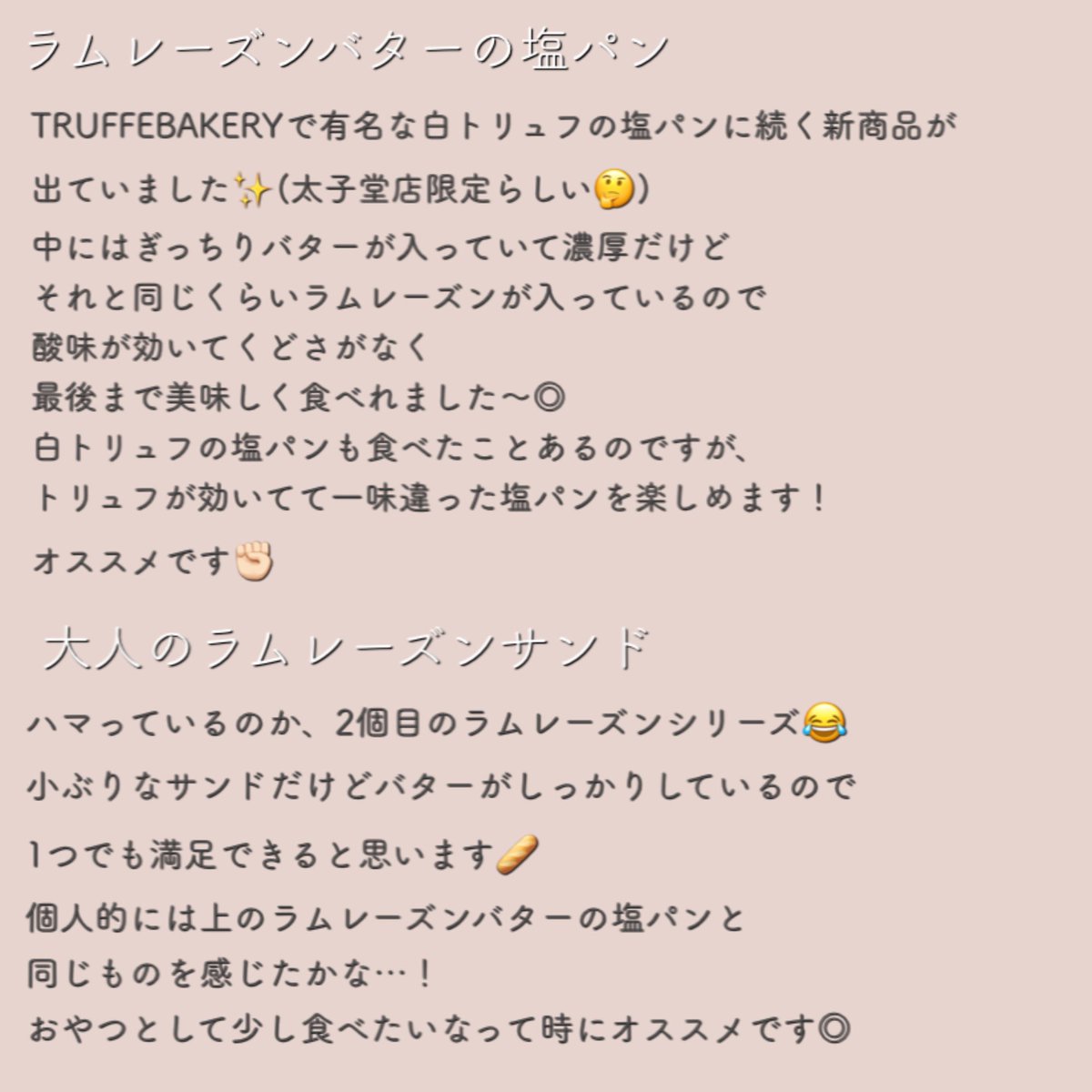 ノイミー きらべーかりん 活動報告 3 14 落合希来里 イコラブ プレス イコラブまとめ