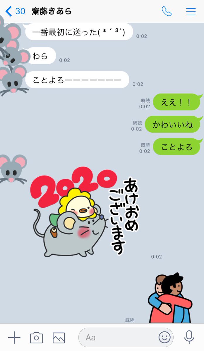 イコラブ 佐々木舞香 年も樹愛羅かわいいやあ イコラブ プレス イコラブまとめ イコラブ 佐々木舞香 年も樹愛羅かわいいやあ イコラブ プレス イコラブまとめ