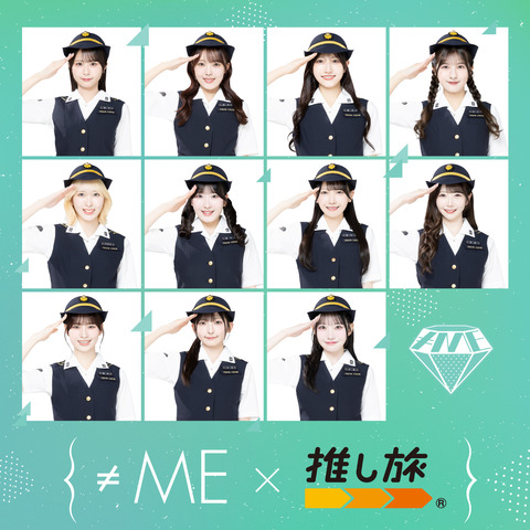 ≠ME 落合希来里 ノイミー アクリルキーホルダー 推し旅 B賞 ≠ME 推し旅 落合希来里 アクリルキーホルダー B賞 ≠ME 落合希