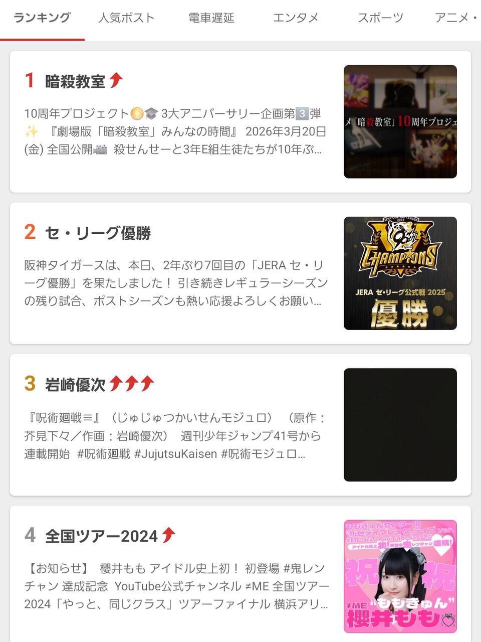 ノイミー ≠ME 櫻井もも 桃色デイブレイク② 直筆 ヨリ コメあり 白ペン ≠ME（ノットイコールミー） 全国ツアー広島で5thシングル収録の