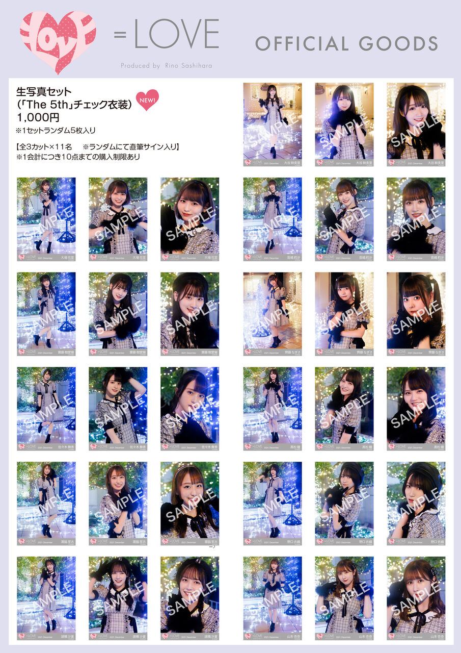 物販情報] 新グッズ発売（ 生写真セット(シナモロールコラボ2022