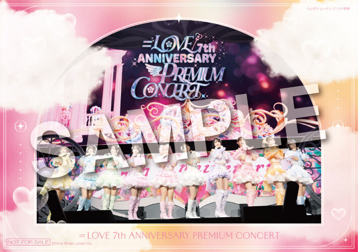 お知らせ] 映像商品『＝LOVE 7th ANNIVERSARY PREMIUM CONCERT』店舗