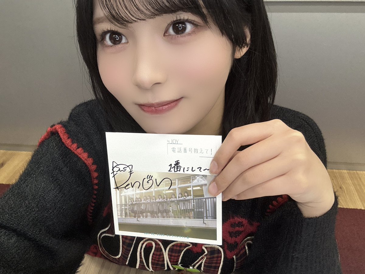 ニアジョイ] 1月22日『≒JOY 4thシングル発売記念オンラインサイン会