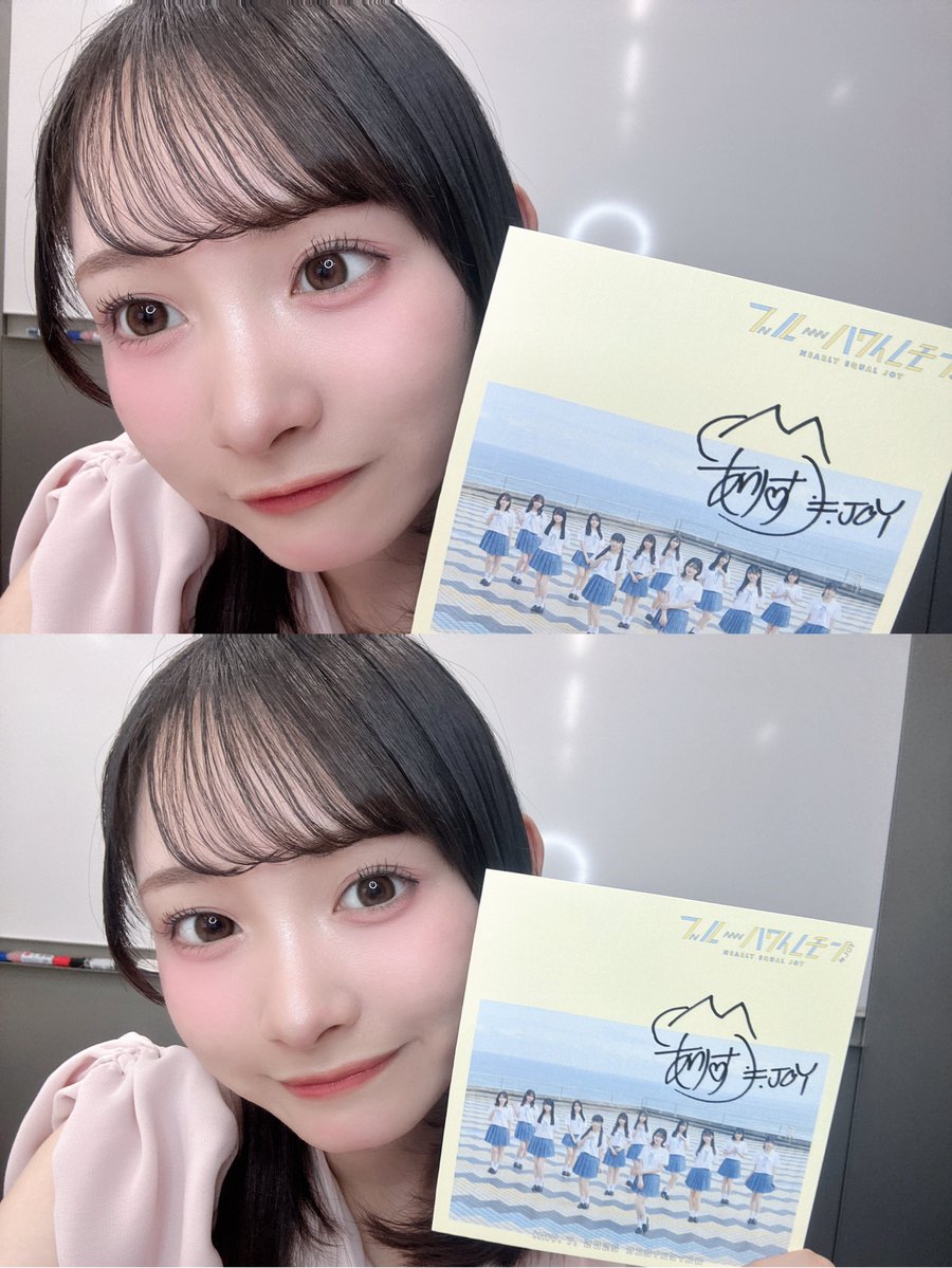 ニアジョイ] 5/7開催『≒JOY 3rdシングル オンラインサイン会』終了後