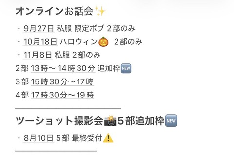 aaGaH2002