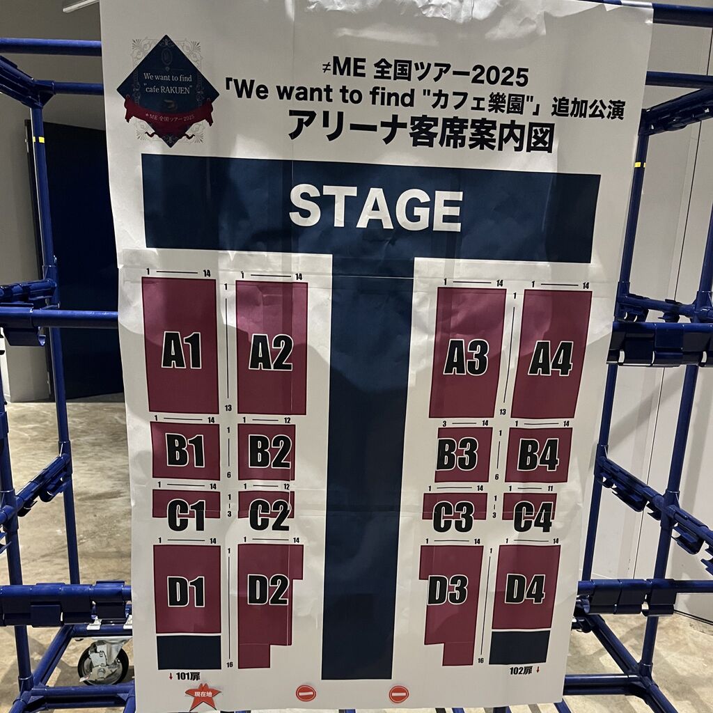 ノイミー　全国ツアーご当地　ステッカー　セット ノイミー 全国ツアーご当地 ステッカー セット