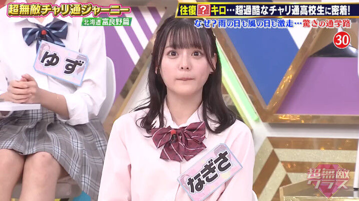 イコラブ イコールラブ 被せる 齋藤なぎさ ＝LOVE