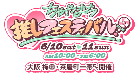 logo-info