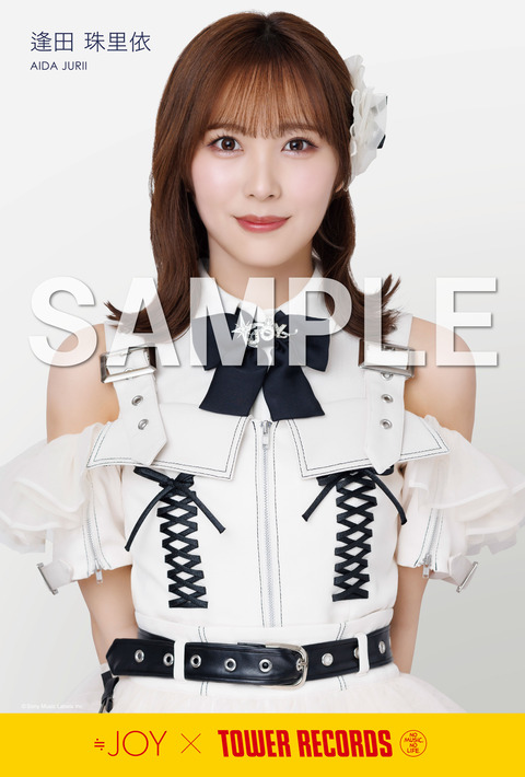 ≒JOY 天野香乃愛 体育館ディスコ タワレコ限定 ポストカード