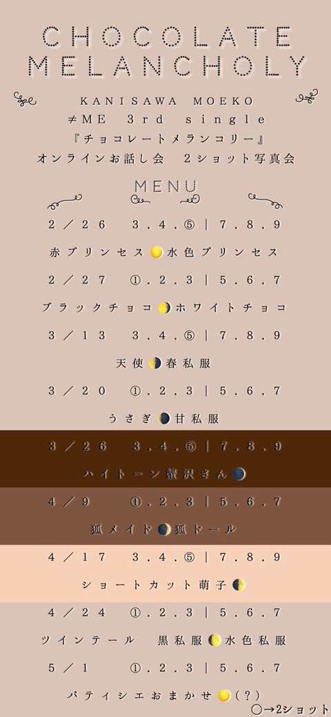 ajW700023