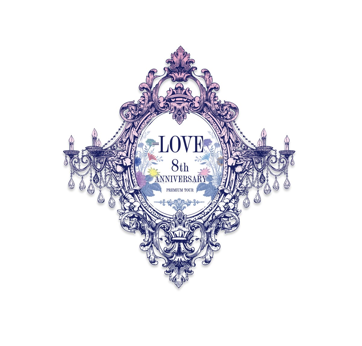 イコラブ] 『＝LOVE 8周年ツアー FINAL in 横浜スタジアム』両日完売