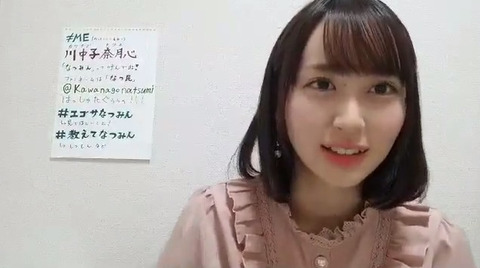 動画]2020.04.12（18:40～） SHOWROOM 「≠ME(ノットイコールミー