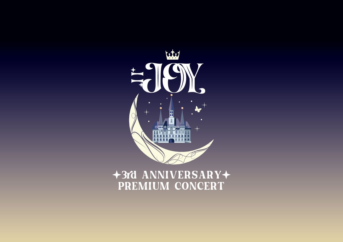 お知らせ] ≒JOY 3周年コンサート〈夜の部〉の配信チケット発売開始