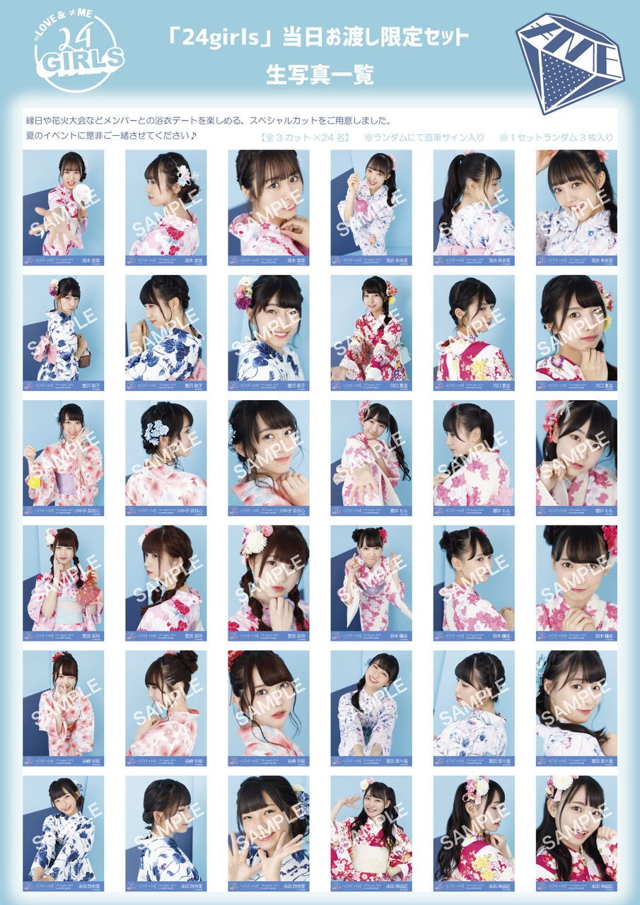 再入荷/予約販売! =LOVE 大谷映美里 お渡し会 生写真 コンプ asakusa