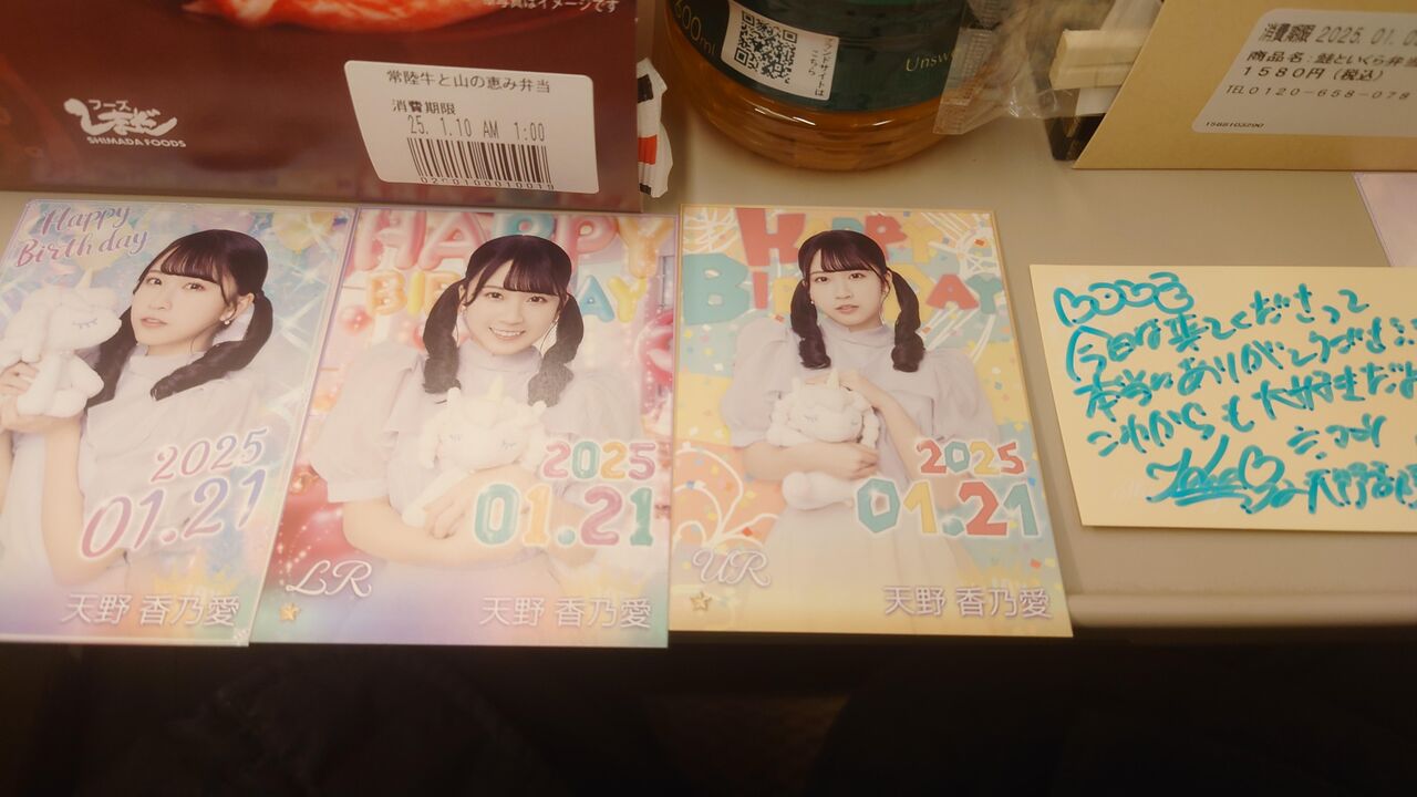 ニアジョイ] 藤沢莉子・天野香乃愛、生誕祭イベント2025 レポまとめ