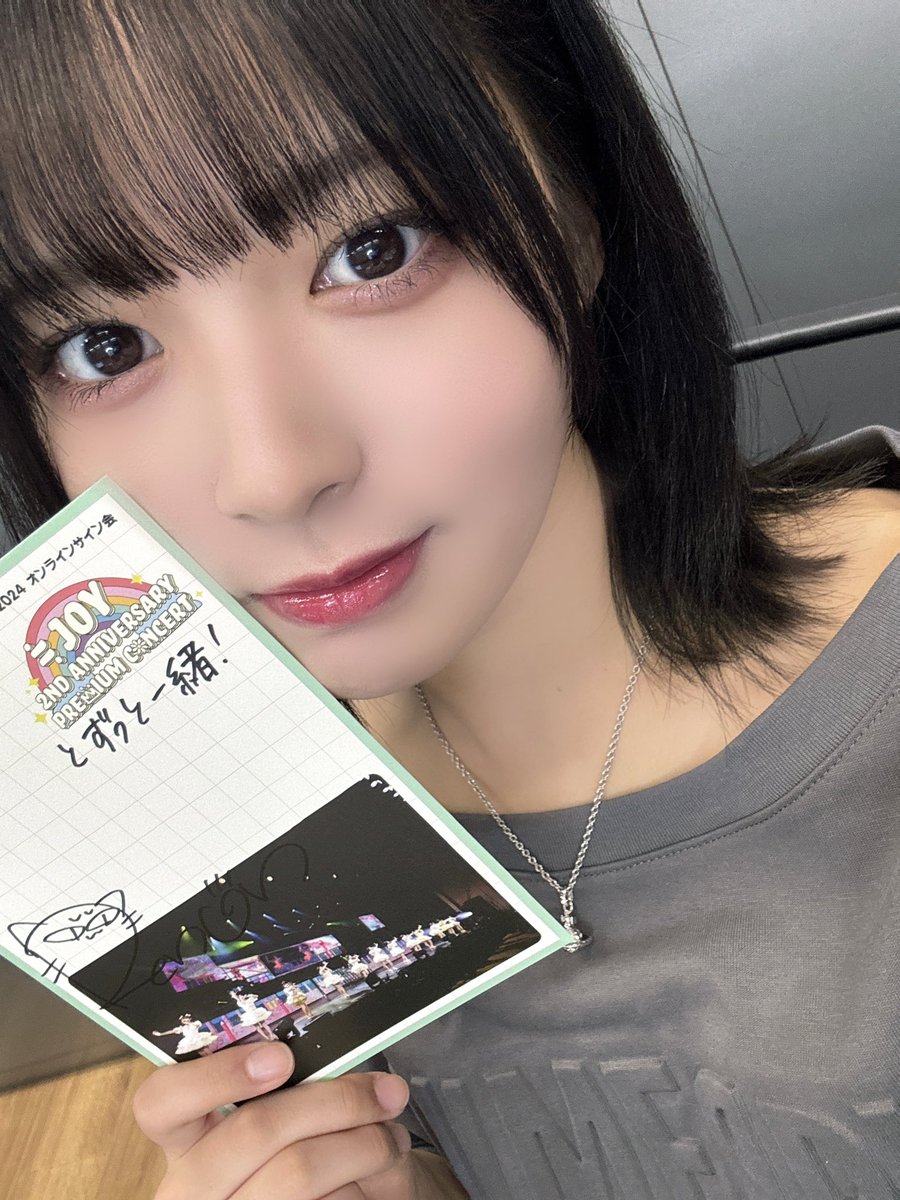 Amazon.co.jp: ニアジョイ 天野香乃愛 きっと、絶対、絶対 発売