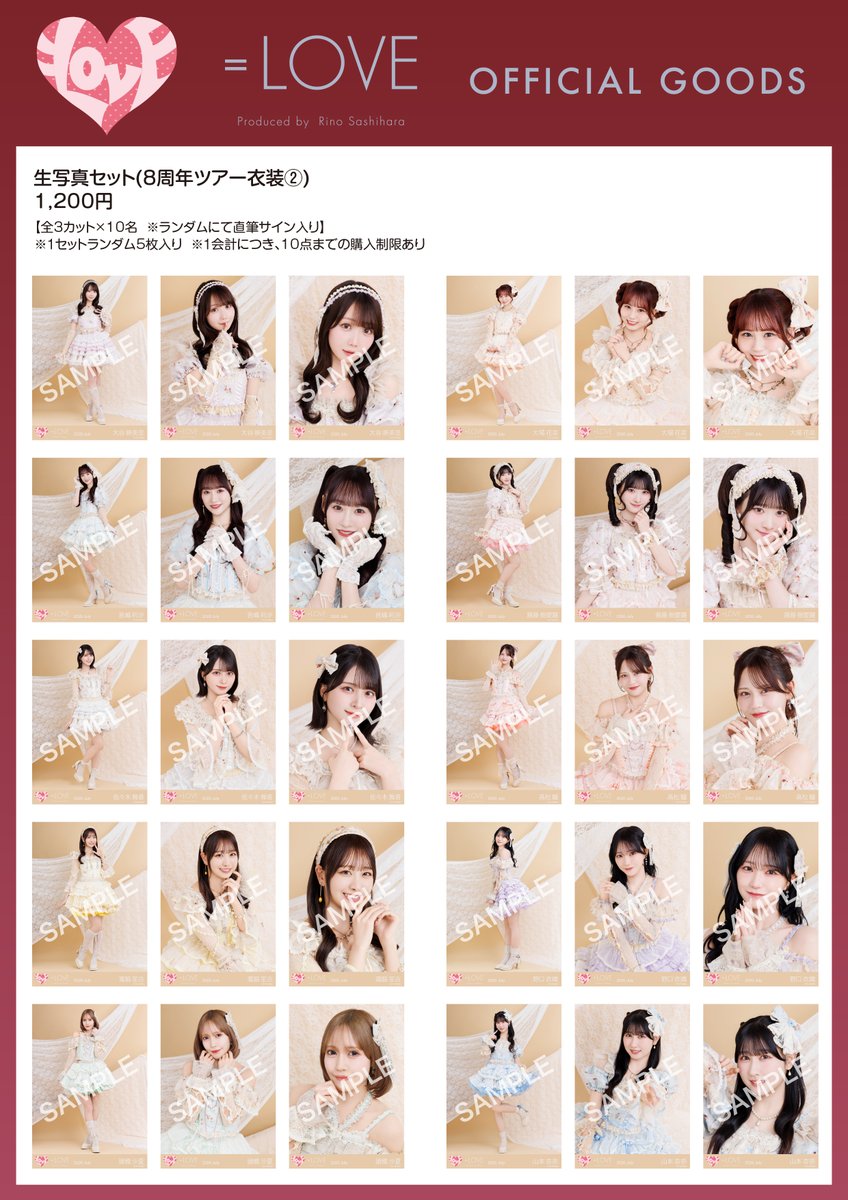 物販情報] 新グッズ発売（生写真セット&アクスタ(8周年ツアー衣装②