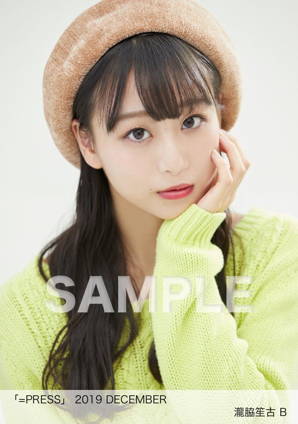 LOVE] HUSTLE PRESS「=PRESS（2019 DECEMBER）」（齋藤樹愛羅 表紙号