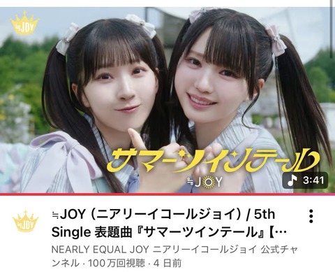 HNGc1aNbIAA5JF0