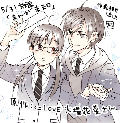 anM700003