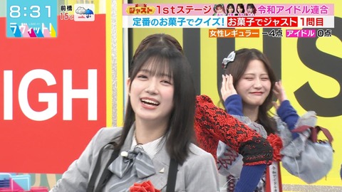 20260325-083110-545