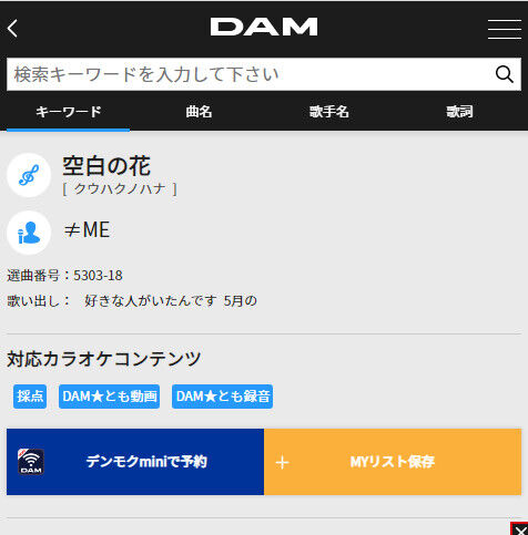bandicam 2022-08-13 12-29-14-646