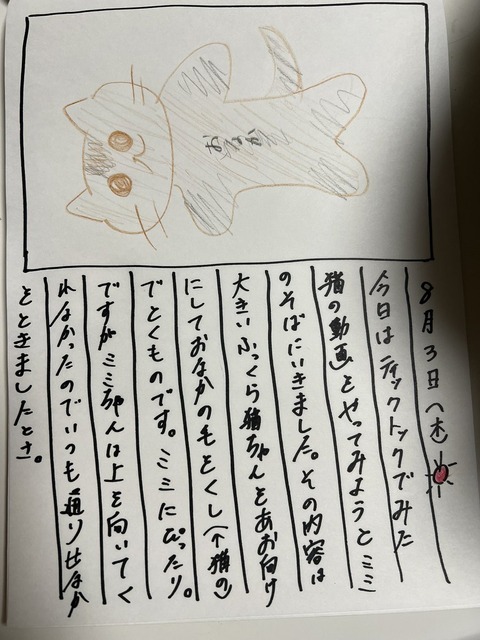 ack700002
