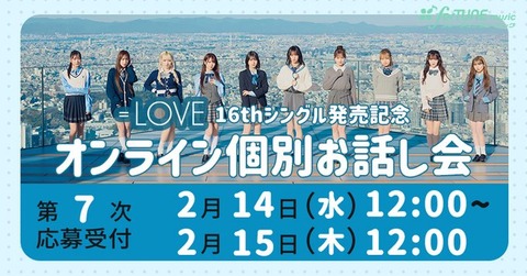 イコラブＣＤまとめ売り(15いいねで値上げします) イコラブ] 本日2/15の12時迄！ 15thシングル ／ 16thシングル