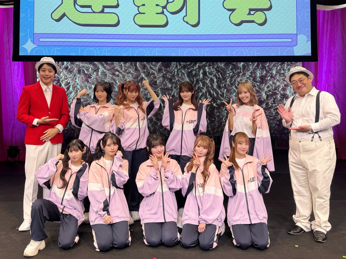 イコラブ] イコノイジョイ大感謝祭2025、終了後の＝LOVEメンバーポスト