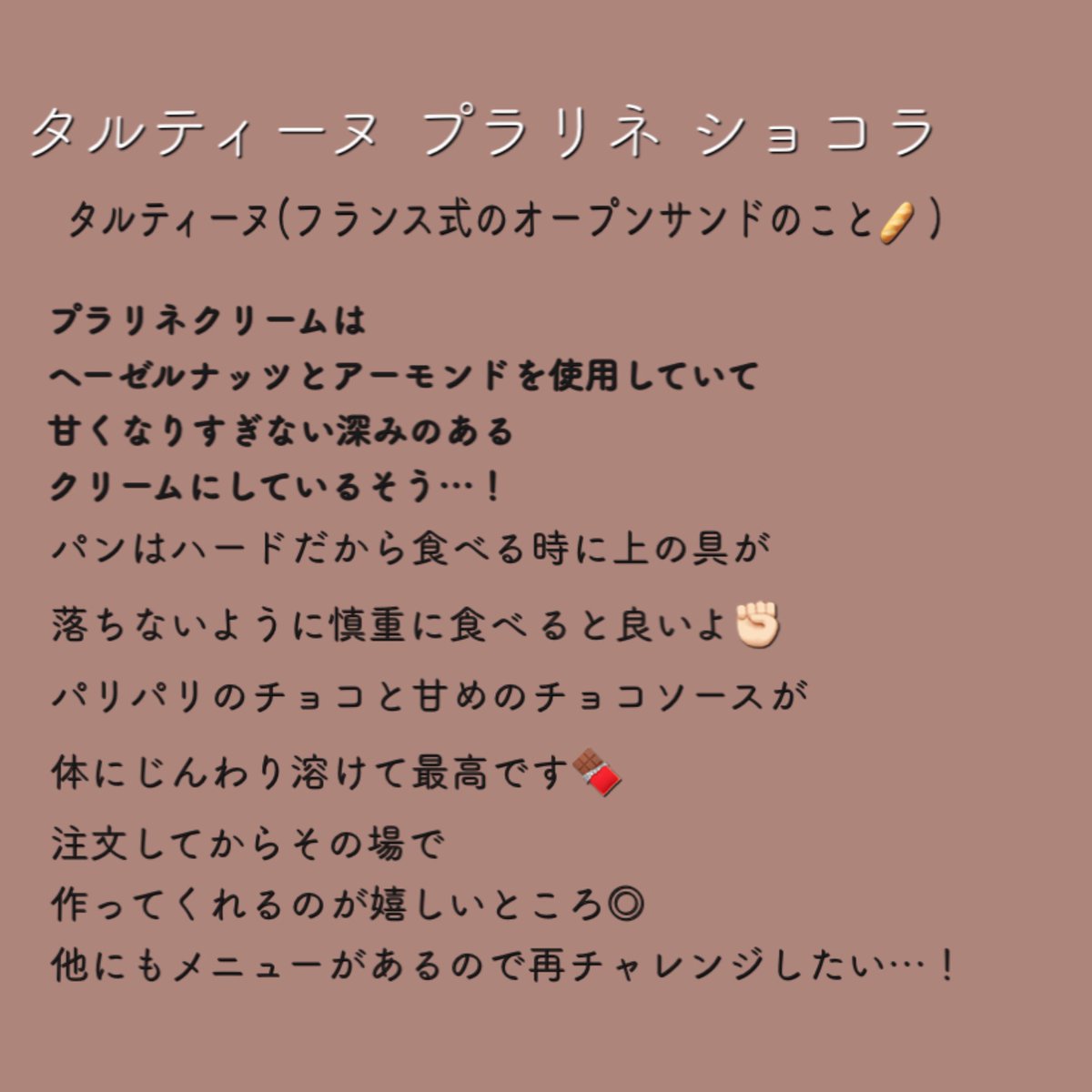 ノイミー きらべーかりん 活動報告 落合希来里 イコラブ プレス イコラブまとめ