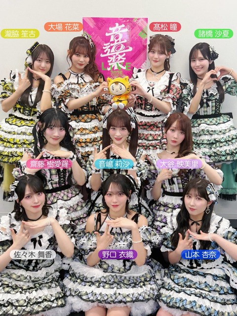 =LOVE まとめ売り イコラブ 4a40de9c-s.jpg