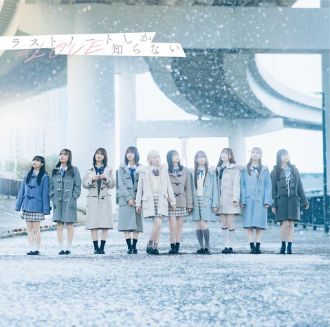 1*9様 =LOVE(イコラブ) ラストノートは知らない 直筆サイン入り アクリ LOVE_official on X: 