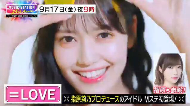 イコラブ 今週のmステ 予告動画きたよ イコラブ プレス イコラブまとめ