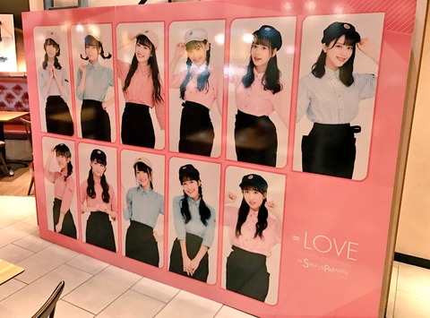 ELlEVzYUYAAfL_Q
