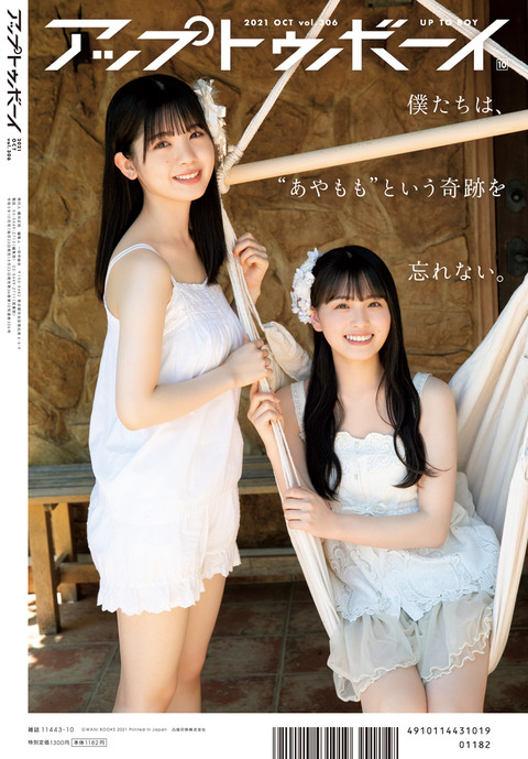 E8665u4UUAE4QJw