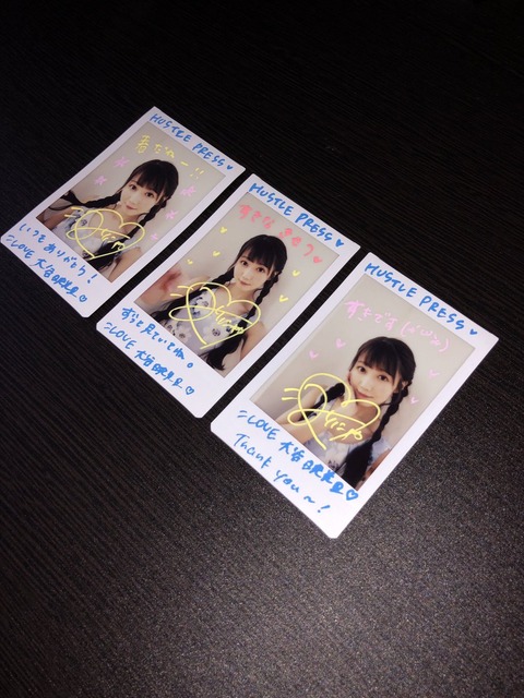 D7dSsRtUIAAt1sk