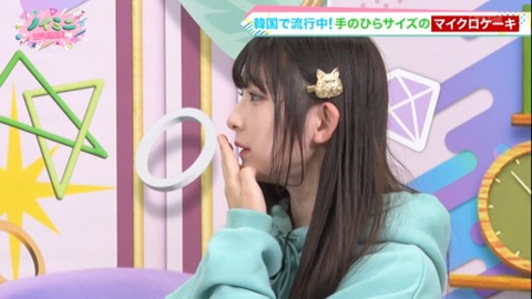 aaAaU7023