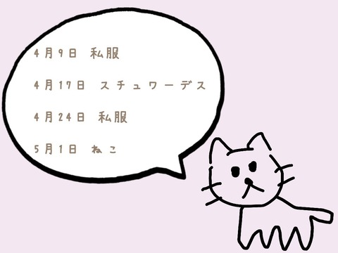 ajY500001