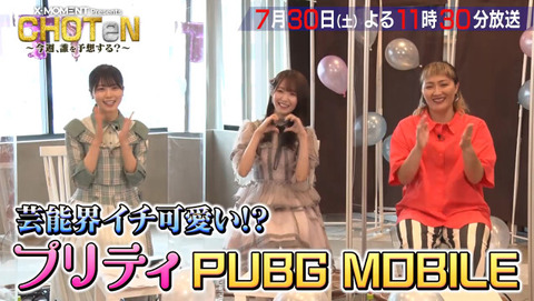 bandicam 2022-07-30 03-18-35-950