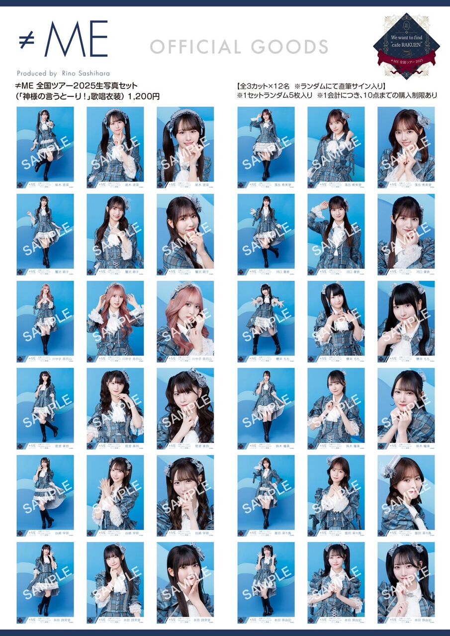イコラブ ノイミー 生写真 まとめ売り イコラブ ノイミー 生写真 まとめ売り8枚 - メルカリ