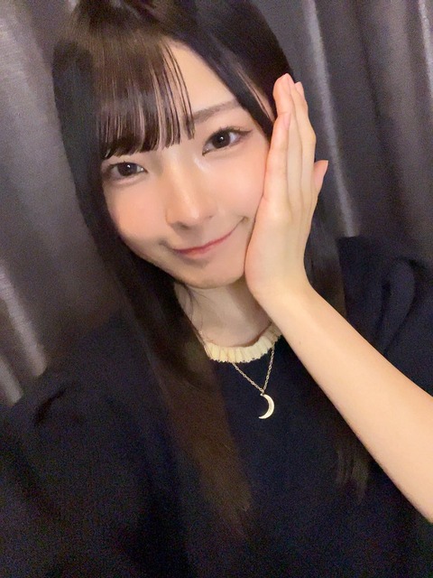 anI700013