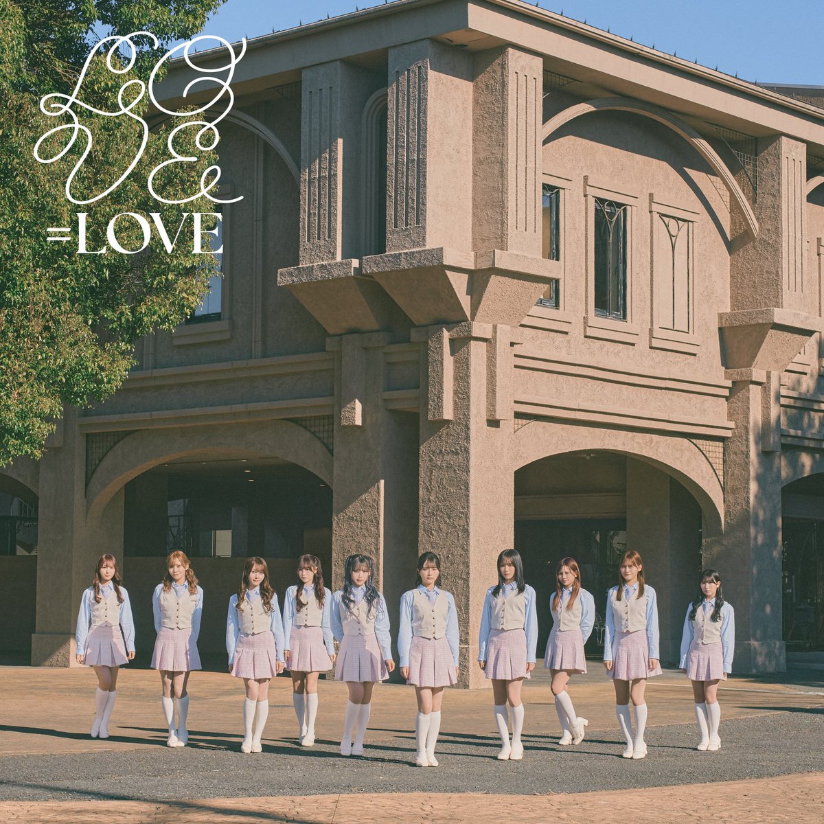売れ筋介護用品も！ 2/26水12:00～2/27木12:00迄] =LOVE 18thシングル発売記念 アイドルグッズ